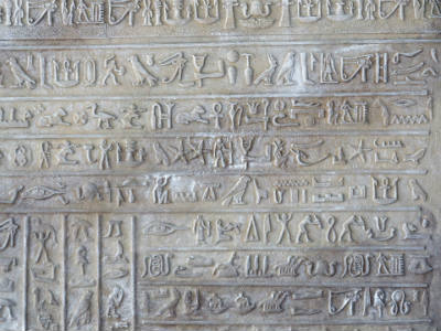 Lenguas del Antiguo Egipto